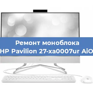 Замена термопасты на моноблоке HP Pavilion 27-xa0007ur AiO в Белгороде